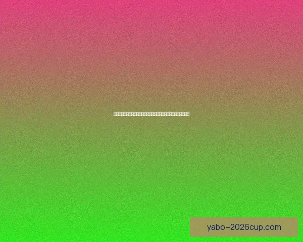 亚博登录入口最新官网指南安全访问技巧与用户体验全面解析详细版